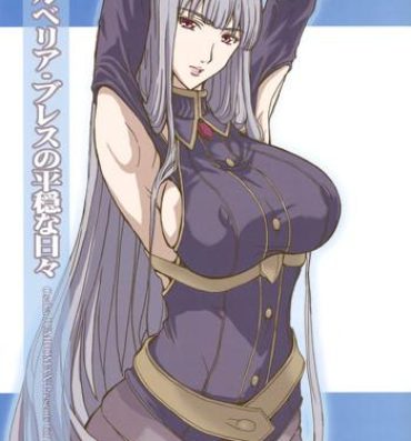 Casal Selvaria Bles no Heion na Hibi- Valkyria chronicles hentai Peru