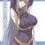 Casal Selvaria Bles no Heion na Hibi- Valkyria chronicles hentai Peru