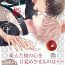 Throat Fuck Shirayukihime ni Kuchizuke | 亲吻白雪姬 Ch. 1-7 Hardon