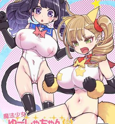 Missionary Position Porn [Showa Saishuu Sensen (Hanauna)] Mahou Shoujo Yusya-chan – Magical Toilet Girl Yusya-chan 2 [らいち汉化组] [Digital]- Original hentai Doublepenetration