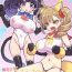 Missionary Position Porn [Showa Saishuu Sensen (Hanauna)] Mahou Shoujo Yusya-chan – Magical Toilet Girl Yusya-chan 2 [らいち汉化组] [Digital]- Original hentai Doublepenetration