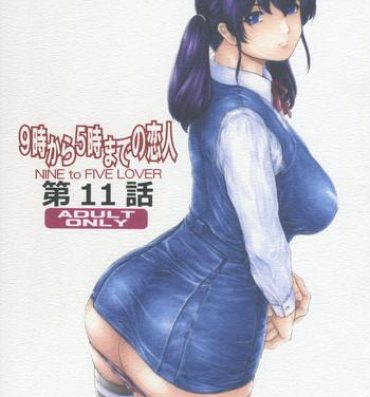 Exotic [Subesube 1kg (Narita Kyousha)] 9-Ji Kara 5-ji Made no Koibito Dai 11 wa – Nine to Five Lover- Original hentai Costume