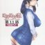 Exotic [Subesube 1kg (Narita Kyousha)] 9-Ji Kara 5-ji Made no Koibito Dai 11 wa – Nine to Five Lover- Original hentai Costume