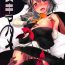 Dykes Sukima Hame- Touhou project hentai Deflowered