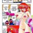 Indoor Tengoku Gakuen Angel Mask – Masked Angel Ch. 2 Ano