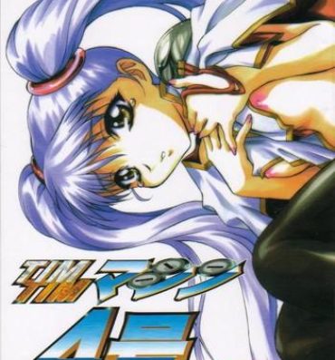 Face Sitting TIMTIM MACHINE 4- Martian successor nadesico hentai Strange