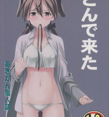 Hermosa Tonde Kita- Strike witches hentai Dominatrix