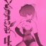 Groupfuck Tororoimo Vol. 4- Urusei yatsura hentai Dirty pair hentai Magical emi hentai Femdom Porn