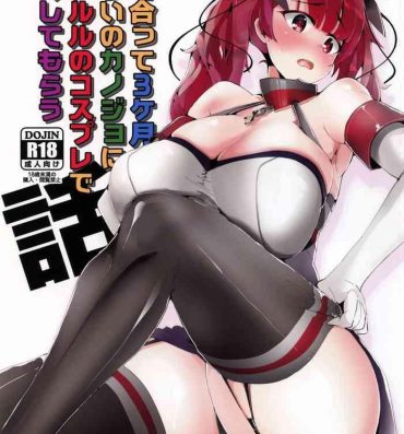 Sex Massage Tsukiatte 3-kagetsu Kurai no Kanojo ni Honolulu no Cosplay de Iroiro Shite Morau Hanashi- Azur lane hentai Bukkake Boys