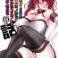 Sex Massage Tsukiatte 3-kagetsu Kurai no Kanojo ni Honolulu no Cosplay de Iroiro Shite Morau Hanashi- Azur lane hentai Bukkake Boys