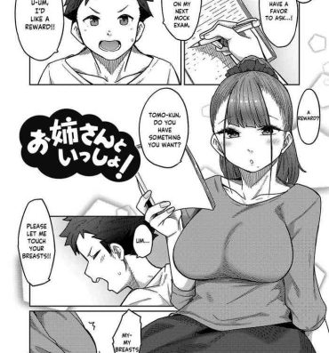 Hugecock [Tsukuha] Together with Onee-san! | Onee-san to Issho! (COMIC Reboot Vol.30) [English] [Yxplore] [Digital] Slim