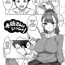 Hugecock [Tsukuha] Together with Onee-san! | Onee-san to Issho! (COMIC Reboot Vol.30) [English] [Yxplore] [Digital] Slim