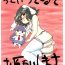 Fingers tte Iu Tewi de Onegaishimasu- Touhou project hentai Grandmother