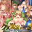 Hardcore Free Porn クズ賢者の日記 vol.1 勇者に恋する僧侶を犯る編- Dragon quest iii hentai Teenager