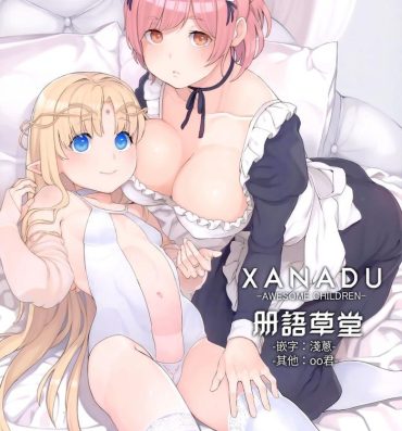 Friends XANADU- Original hentai Novia