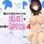 Fuck Com Boku dake ni Amaesasete Kureru Kyonyuu JK Tsuma o Hoka no Otoko ni Dakasete Mita 4- Original hentai Amateur Porn