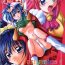 Teentube Elf's Ear Book 12 – Kurenai RED- With you hentai Star ocean 2 hentai Yuukyuu gensoukyoku hentai Gay Oralsex