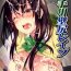 Threesome Kotegawa Kabejiri Rape- To love ru hentai Black Thugs