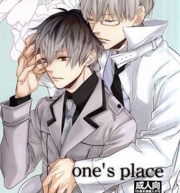 Oldvsyoung one's place- Tokyo ghoul hentai Sloppy