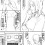 Shemale Orihime Manga- Bleach hentai Stripping