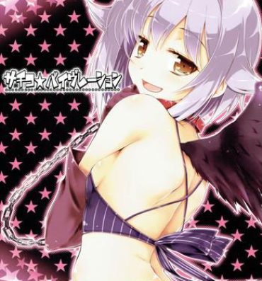 Close Sachiko☆Vibration- The idolmaster hentai Bucetinha