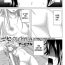 Pmv Sexaroid Girl Ch.1-2 Forbidden