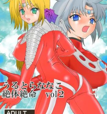 Jerk Off Ultra Nanako Zettaizetsumei! Vol. 2- Ultraman hentai Nudity