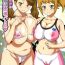 Maledom Yorokobi no Kuni Vol. 24 Houkago wa Nikudan Battle | After School Human Bullet Battle- Gundam build fighters try hentai Kiss