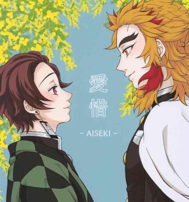 Wrestling Aiseki- Kimetsu no yaiba | demon slayer hentai Hung