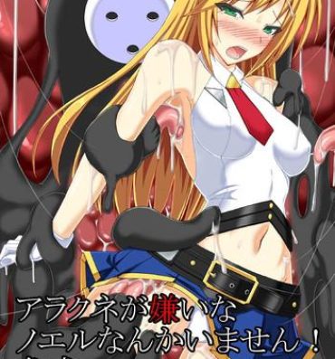 Transgender Arakune ga Kirai na Noel Nanka Imasen! Sanshiki- Blazblue hentai Real Amatuer Porn