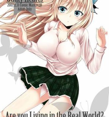 Crazy Are you Living in the Real World?- Boku wa tomodachi ga sukunai hentai Milf Cougar