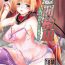 Sentando Choubatsu Hinoki III- Flower knight girl hentai Beautiful