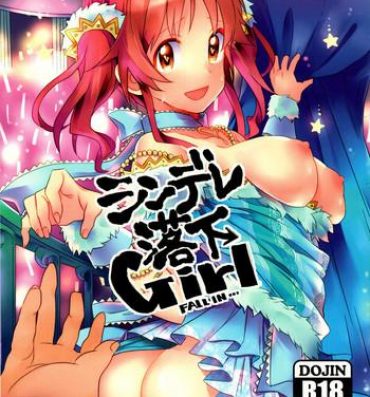 Tight Cunt CindereRakka Girl- The idolmaster hentai Zorra