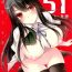 Smalltits (COMIC1☆7) [Alemateorema (Kobayashi Youkoh)] GARIGARI51 (Kimi wa Midara na Boku no Joou) [ENGLISH] Preview- Kimi wa midara na boku no joou hentai Casada