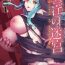 Hot Girl Fucking Dain no Meikyuu | Labyrinth of Indecency Ch. 1-3 Hung