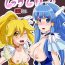 Passion Docchi to H Show- Smile precure hentai Alt