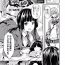 Classroom Doukyo Suru Neneki Ch. 4 Reversecowgirl