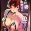 Granny Erozuma Kaga-san『Iro』- Kantai collection hentai Orgy