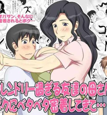 Fresh Friendly Sugiru Tomodachi no Kaa-san ga Boku ni Betabeta Micchaku Shitekite… | My Friend's Overly Friendly Mom Keeps Sticking Close To Me- Original hentai Price