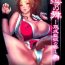 Hardcore Porn (Futaket 7) [Sengoku (Chinbotsu)] Intou no Mai -Futanari Kangoku no Maki- | Slutty Mai – Futanari Prison Chapter (King of Fighters) [English] {doujin-moe.us}- Street fighter hentai King of fighters hentai Fatal fury hentai Final fight hentai Orgasms