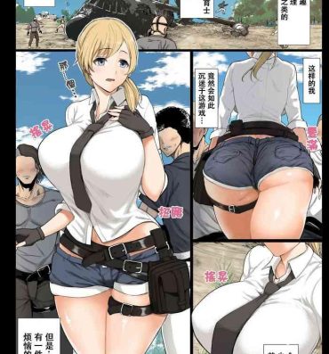 Fucking Girls Geneki Joshidaisei To, Iyarashii Donkatsu- Playerunknowns battlegrounds hentai Sexo Anal