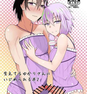 Chupada Haeteru Yukari-san ni Ijimerareru Hon 2- Vocaloid hentai Voiceroid hentai Caiu Na Net