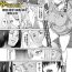 Himitsu na Futari Ch. 4 Suruba