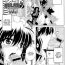 Pervs Hito-sama no Maid no Otoshikata Ch. 2 Africa