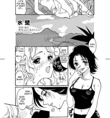 Fuck Hard Ice Wall ( I-Raf-You ) English Translation by Webdriver- Original hentai 3some