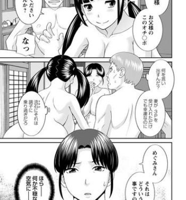 Ass Worship [Kawamori Misaki] Megumi-san wa Musuko no Kanojo. ch12-20[Digital] Amador