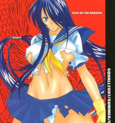 Footfetish KISS OF THE DRAGON.- Ikkitousen hentai Gay Doctor