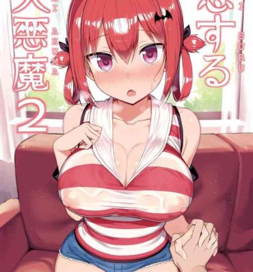 Oldvsyoung Koisuru Dai Akuma 2- Gabriel dropout hentai Tributo