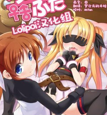 Sexy Whores Loli & Futa Vol. 9 | 萝莉&扶她- Mahou shoujo lyrical nanoha hentai Men