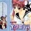 Cheating Mahou no Sailor Fuku Shoujo Ikuko-chan- Sailor moon hentai Oldman